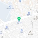 공임나라 구포점 이미지