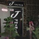 봉곡동261 이미지