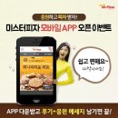 진모바일 이미지