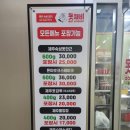 돗채비원미점 이미지