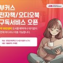 포항공과대학교 이미지