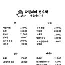 전수막 이미지