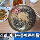 도고막국수장수관