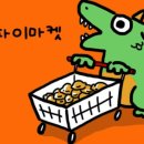 파이마켓