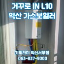 유원소라아파트 네이버블로그
