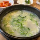 전가네 도가니탕 갈비찜 이미지