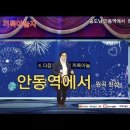 설특집 가요무대 .끼륵아놀자 .제2스튜디오 이미지