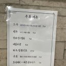 [양산맛집] 대방어와 후토마끼가 맛있는 동경참치 내돈내산 솔직후기