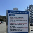 남부복지회관 | 부산 용호동 할매팥빙수단팥죽 본점 내돈내산 후기 밀크팥빙수 추억의 맛집