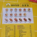 엘지김밥 이미지