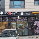 장인왕족발 이미지