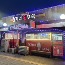 홍가네 돈부속 네이버블로그