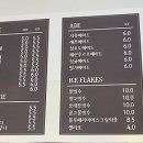 구룡호두과자