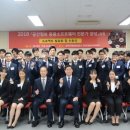 한국국토정보공사국토정보교육원 이미지