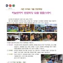 하늘천따지 이미지