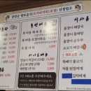 대교식당 이미지