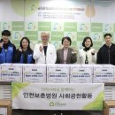 인천종합사회복지관 이미지