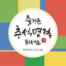 캡틴태권도 이미지