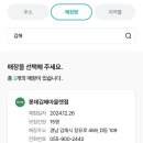 크리스피크림 김해아울렛점 이미지