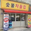 부평시장점 이미지