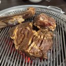갈비명가두툼한숯불갈비