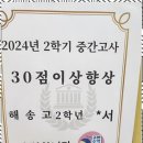 빛수학교습소