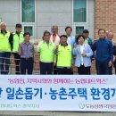 농협네트웍스