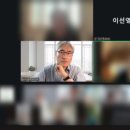 '한국임상트라우마전문가협회' 고급과정 워크숍