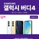롯데하이마트(주) 서수원점 네이버블로그
