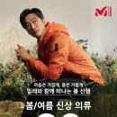 밀레춘천모다