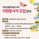 한마음종합청소