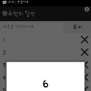 행운의 로또 이미지