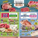 탑마트사천점 이미지