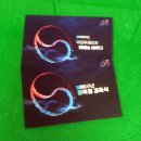 가례마을 복지회관 | &lt;광복 80년, 국민주권으로 미래를 세우다&gt; 참석 후기