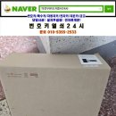 백석한승 이미지