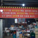 향토구공탄 이미지