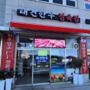 태건한우정육점 네이버블로그