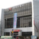 평택우체국 이미지