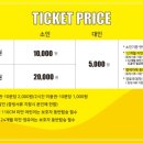 아이플러스펜션
