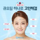 창안과의원 네이버블로그