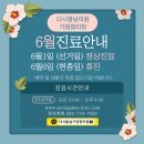 다시봄날의원 이미지