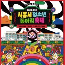 가온중 이미지