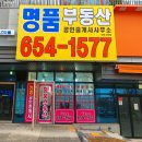 세교부영공인중개사사무소 | 🏗️ 2026년 세교동 부영1차: 실무적 관점의 전망