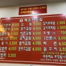 깨순이김밥 이미지