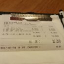 라라코스트 테크노폴리스점 다녀왔어요^^
