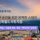 트립월드