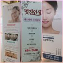 김성희 에스테틱