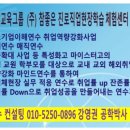 참좋은진로직업현장학습체험센터 이미지