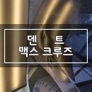 허덴트 이미지