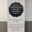 [부산/북구 화명동] 겁나 튼실한 장어 파는 부산장어맛집 만석꾼풍천민물장어